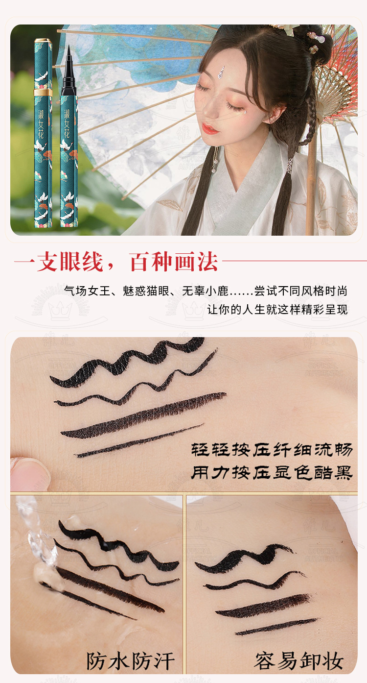 Lady hoa kẻ mắt retro không đánh dấu sinh viên bền không thấm nước và mồ hôi thấm nhiên liệu may mặc môi trường rửa - Bút kẻ mắt kẻ mắt maybelline