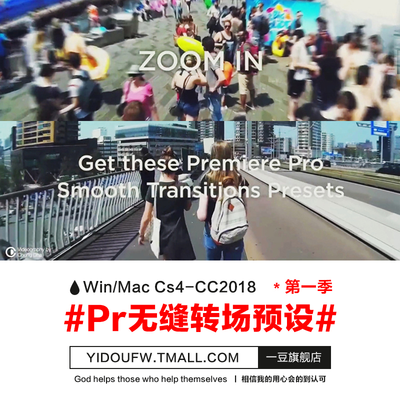 Pr seamless transition preset:Cool special effects transition plug-in Chinese version supports CS4-CC2020win mac