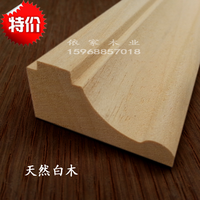 White wood natural solid wood line Door cover Window cover Top corner decorative wall edge banding European background wall line