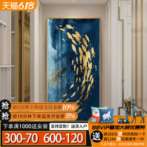 Introductory Genguan Decoration Painting Vertical version Merchants Feng Shui Modern Brief Corridor Aisle Entrance Door Painting Art Light Lavish Hang Painting