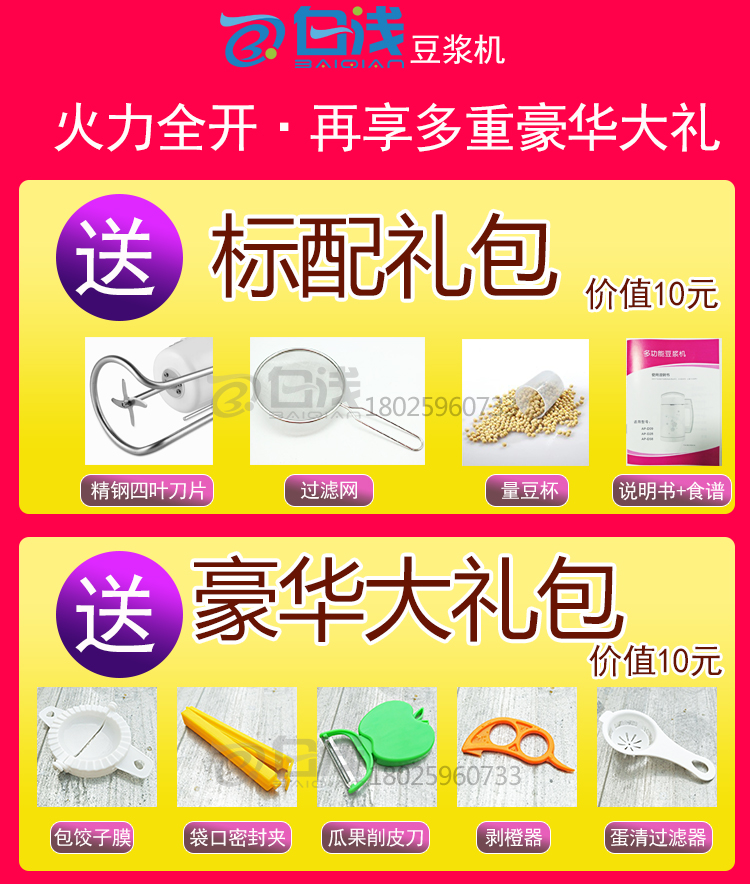 máy làm sữa ranbem Máy nấu cơm tự động tại nhà sẽ không có bộ lọc làm nóng máy đa năng, máy ép trái cây và nước ép rau củ trắng sữa đậu nành máy làm sữa hạt unie v1