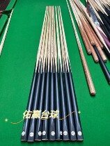 SNK Maple Leaf billiard club billiard club dedicated club