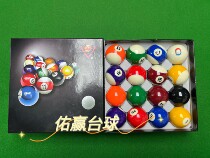 The small American football ball of Taiwan 52 5