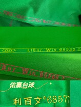 Lihundreds Ventney Billiards Billiards Table Cloth Double Red Line 68522 Libleman 68566 Libleman 68577 Liveen 68577