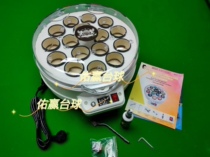 Professional washball machine for the PhD in billiards