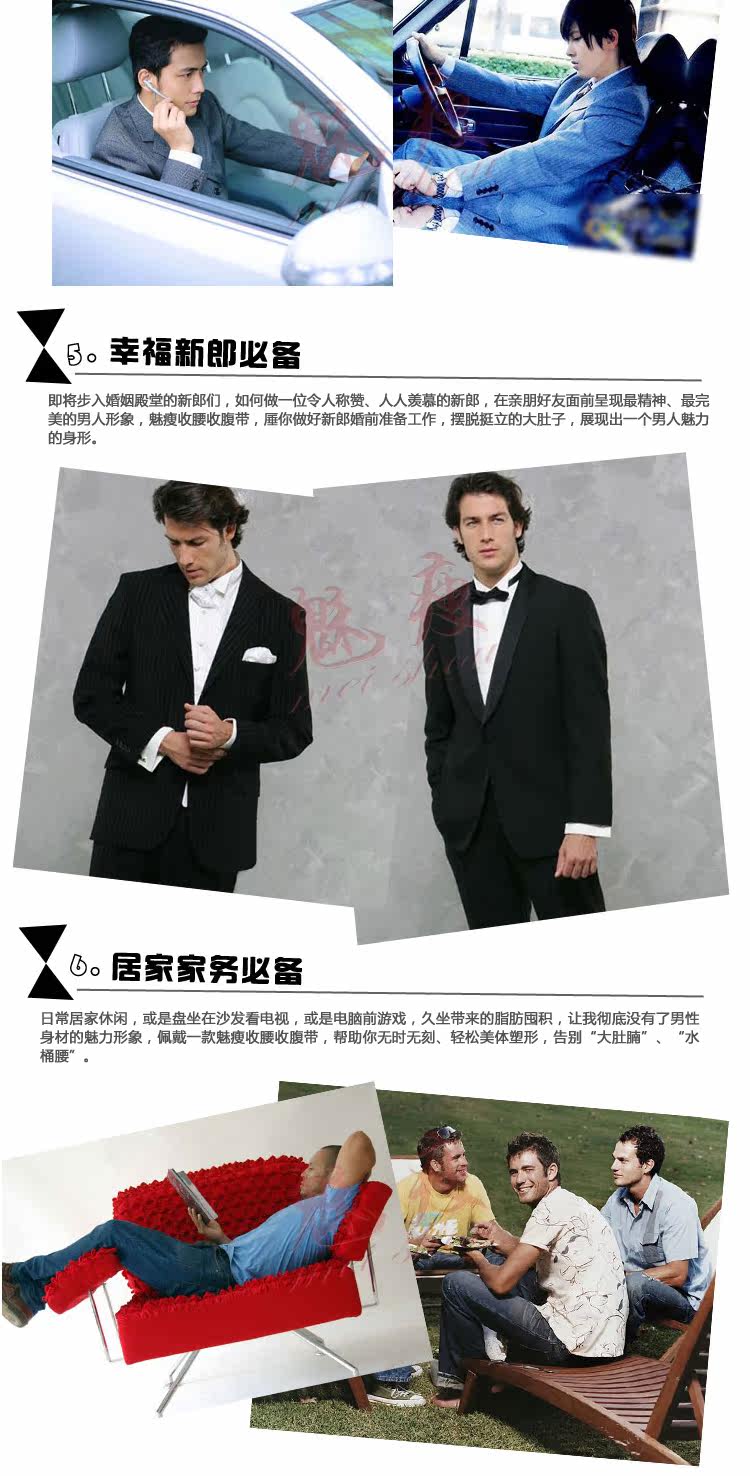 Corset simple en nylon - Ref 674271 Image 28