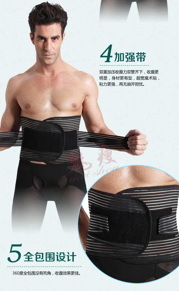 Corset simple en nylon - Ref 674271 Image 13