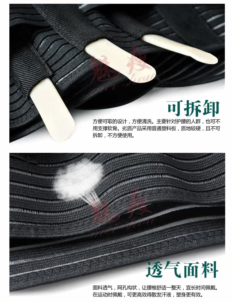 Corset simple en nylon - Ref 674271 Image 22