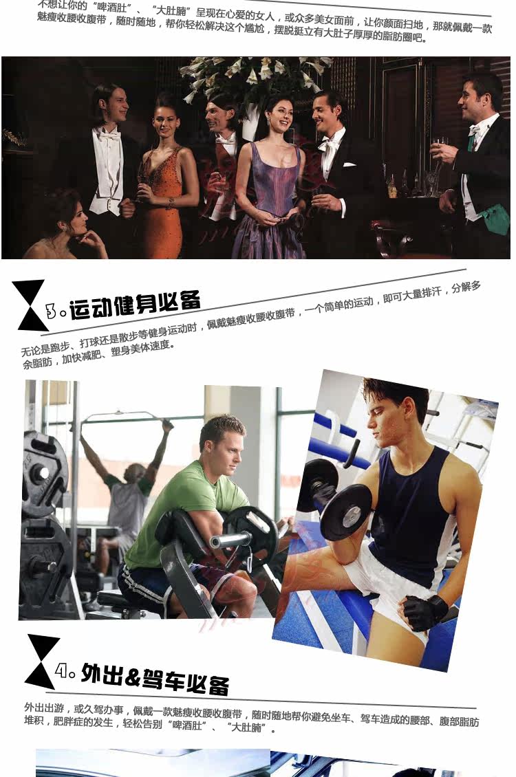 Corset simple en nylon - Ref 674271 Image 27