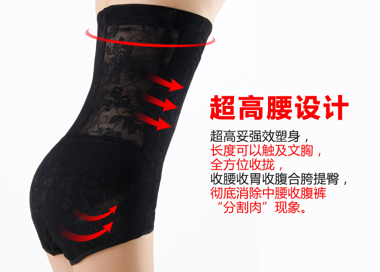 body amincissant simple en nylon - Ref 685141 Image 33