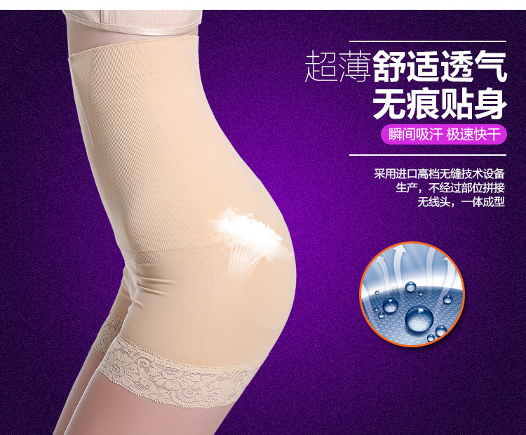 body amincissant simple en nylon - Ref 685139 Image 16