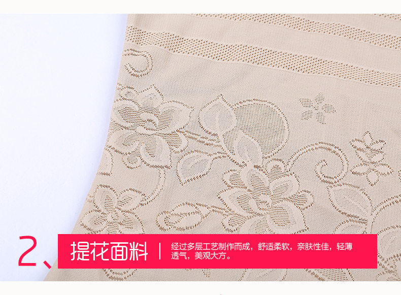 Sous-vêtement minceur simple en nylon - Ref 688534 Image 20