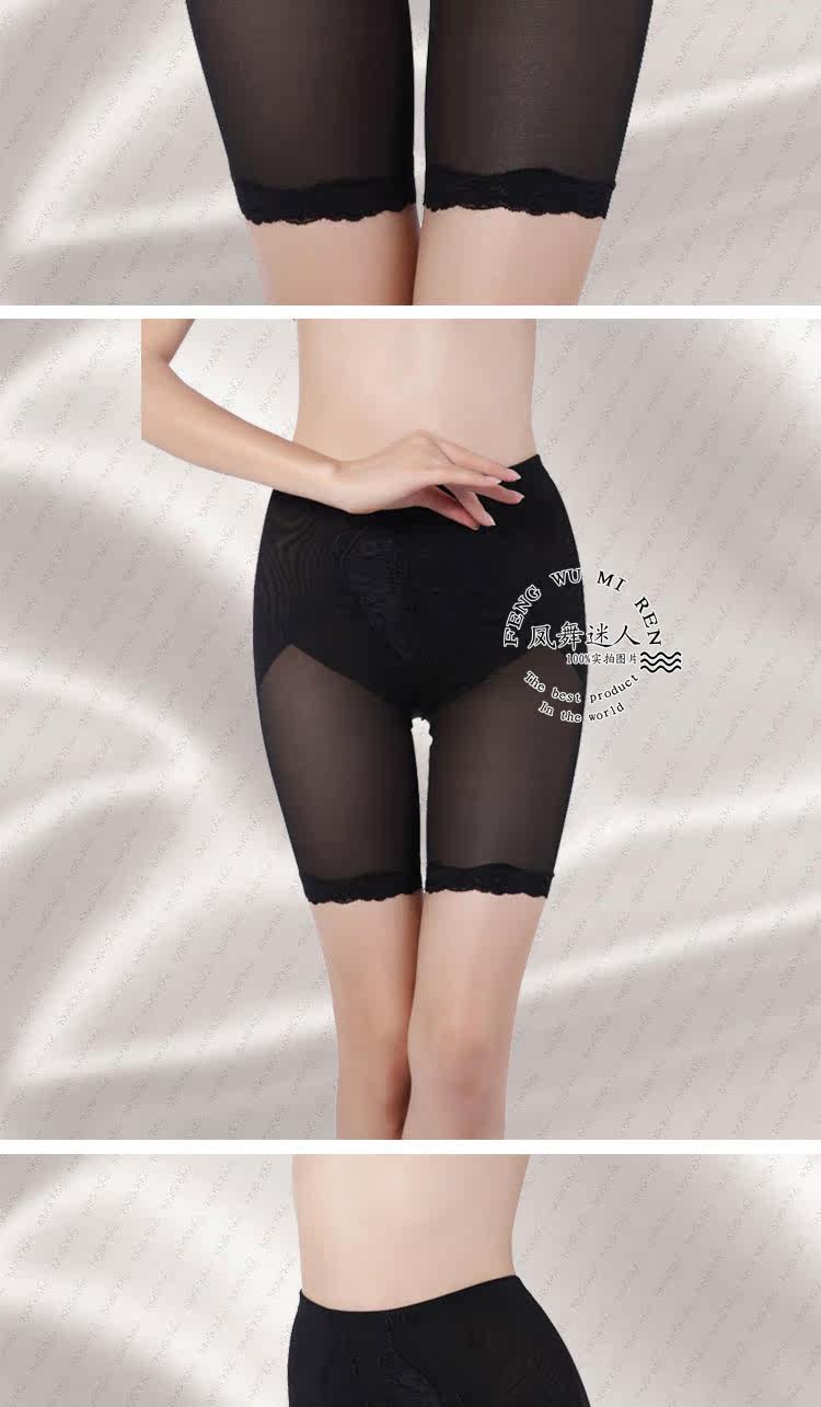 body amincissant simple en nylon - Ref 670866 Image 18