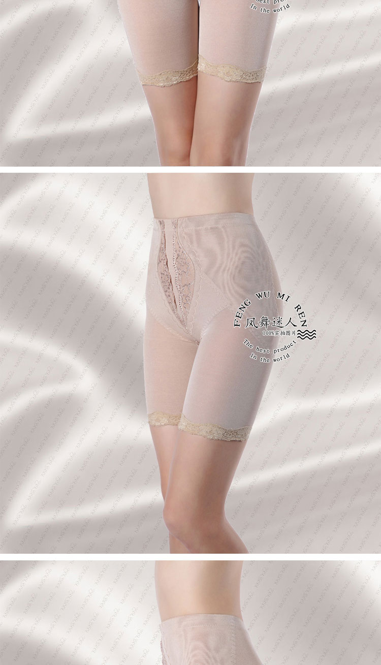 body amincissant simple en nylon - Ref 685137 Image 11