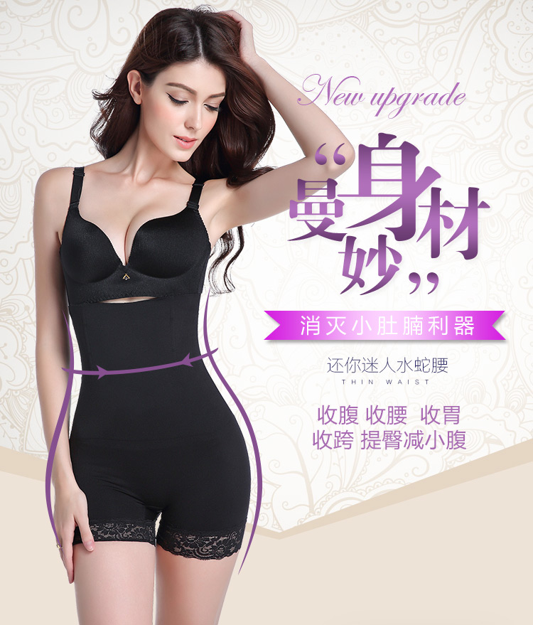 body amincissant simple en nylon - Ref 685139 Image 6