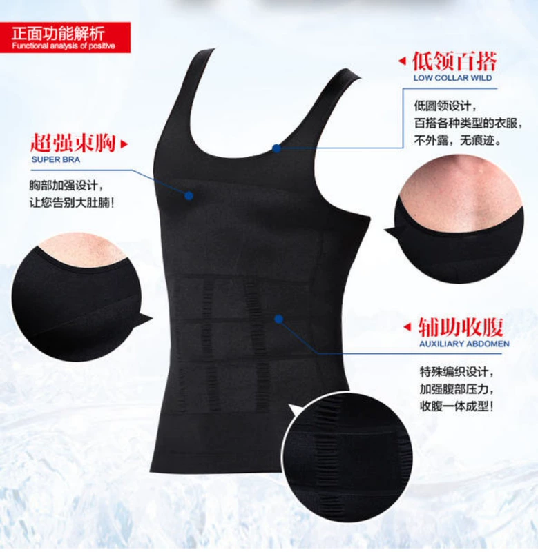 Áo nịt ngực cho nam thể thao cơ bắp săn chắc cơ bụng săn chắc quần áo giảm béo corset định hình quần áo để giảm phần bụng mỏng
