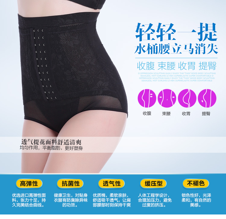 body amincissant simple en nylon - Ref 685141 Image 8