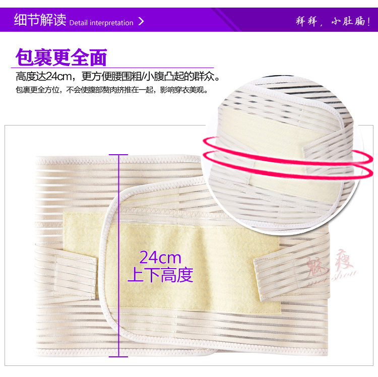 Corset simple en autre - Ref 671389 Image 21