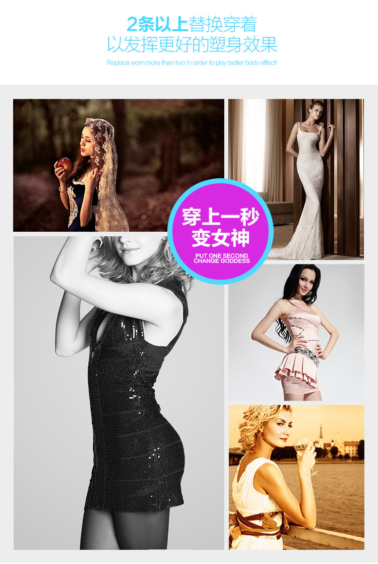 body amincissant simple en nylon - Ref 685141 Image 23