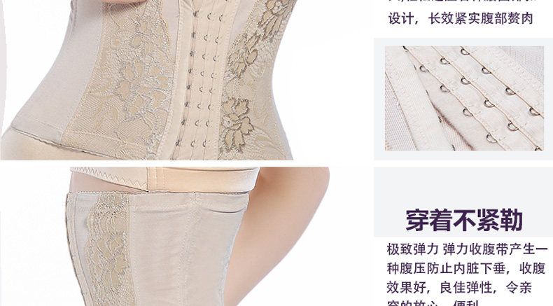 Corset simple en nylon - Ref 673986 Image 25