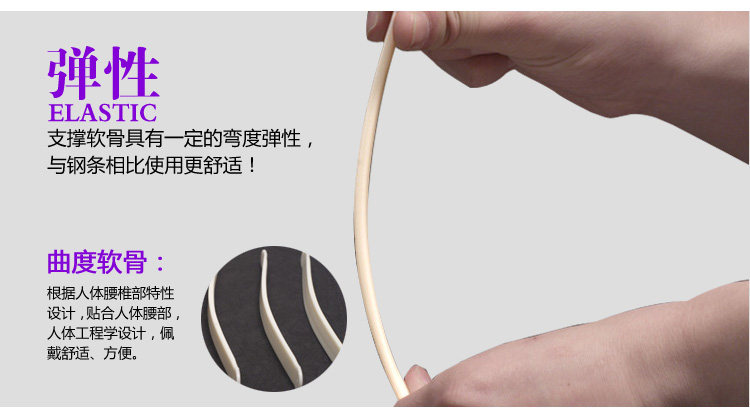 Corset simple en autre - Ref 671389 Image 25