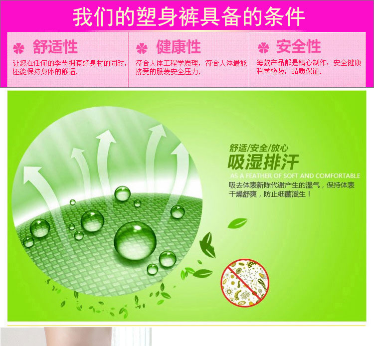 body amincissant simple en nylon - Ref 685137 Image 4