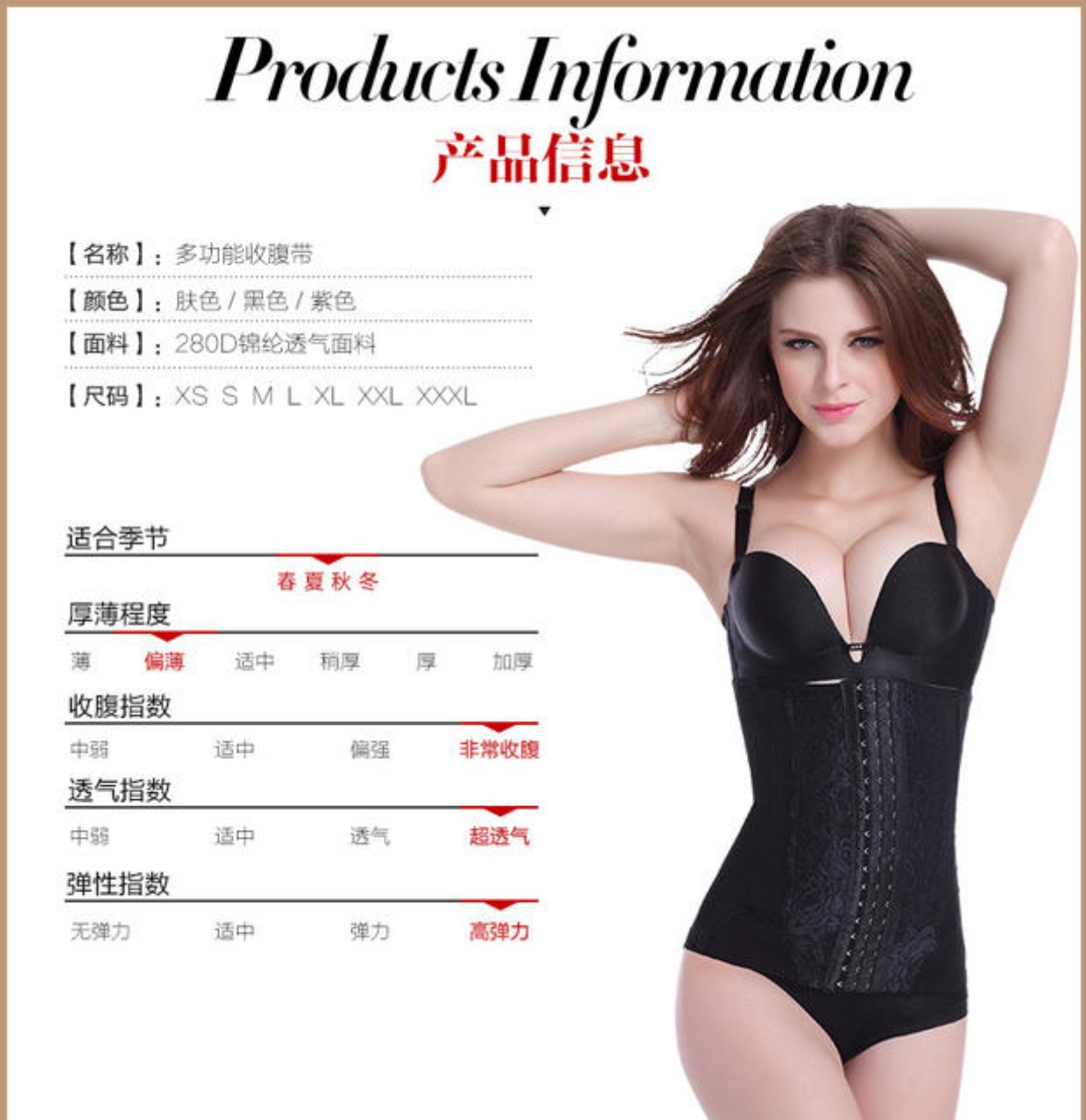 Thắt lưng bụng giảm thắt lưng bụng bằng nhựa bụng sau sinh bà mẹ corset corset tráng áo cưới mỏng đai tập thể dục