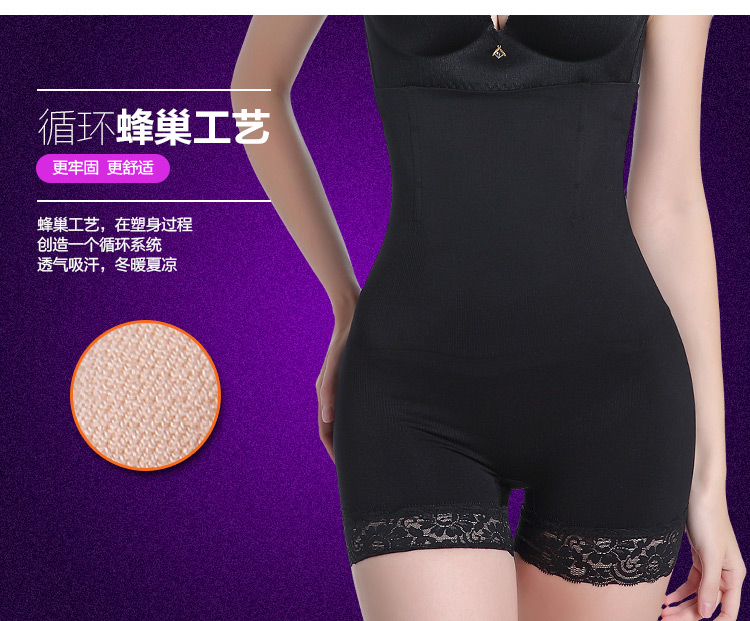 body amincissant simple en nylon - Ref 685139 Image 21