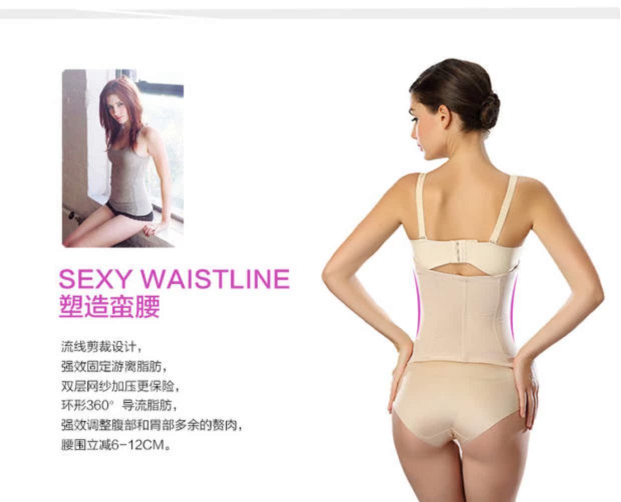 Thắt lưng bụng thắt lưng mỏng đai giảm béo đai nhựa thoáng khí corset đai băng giảm béo bụng mỏng nữ mỏng đai gen bụng