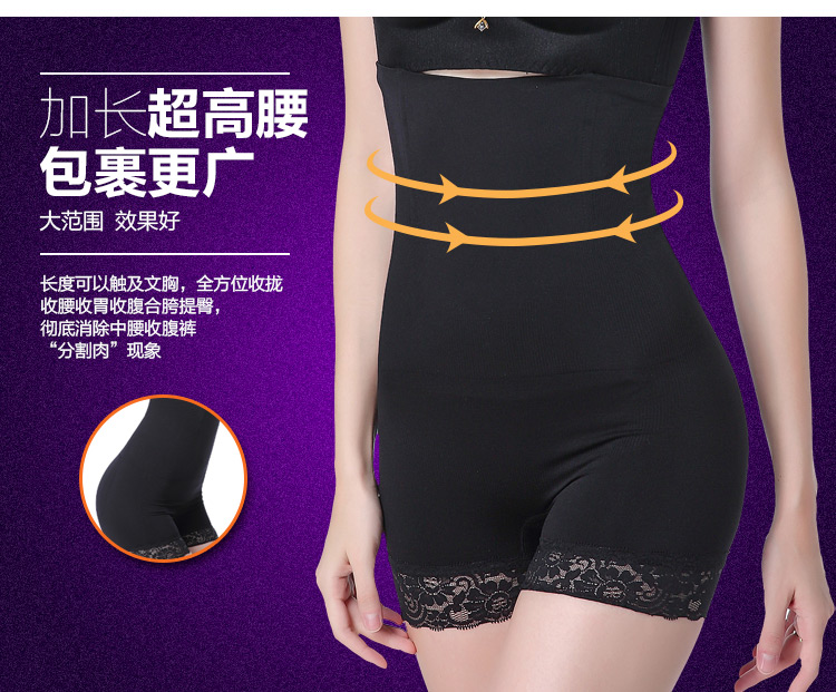 body amincissant simple en nylon - Ref 685139 Image 19