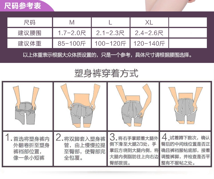 Bụng mỏng bụng phẳng định hình quần bụng với đồ lót sau sinh cao eo cơ thể hông corset đồ lót thoáng khí phụ nữ mỏng