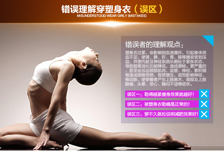 body amincissant simple en nylon - Ref 685139 Image 9