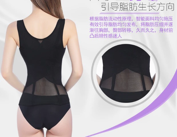 Corset bụng thắt lưng giảm bụng áo corset vest siêu mỏng eo mỏng cơ thể không có đồ lót nữ