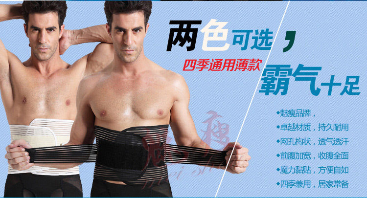 Corset simple en nylon - Ref 674271 Image 8