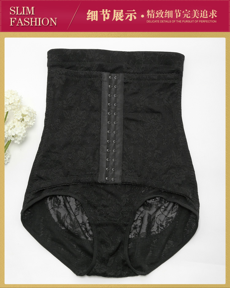 body amincissant simple en nylon - Ref 685141 Image 45