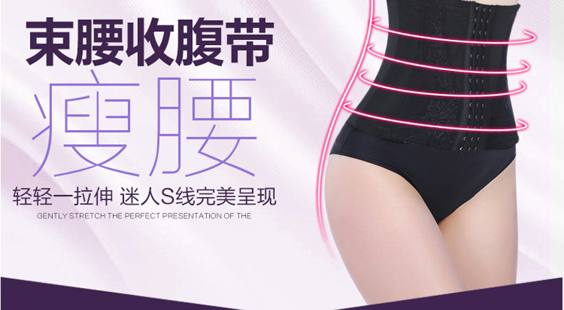 Corset simple en nylon - Ref 673986 Image 7