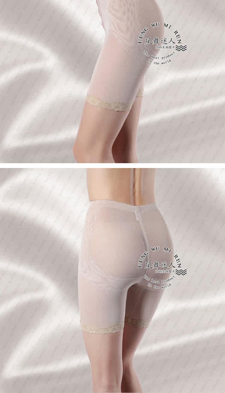 body amincissant simple en nylon - Ref 670866 Image 13