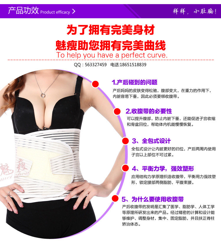 Corset simple en autre - Ref 671389 Image 15