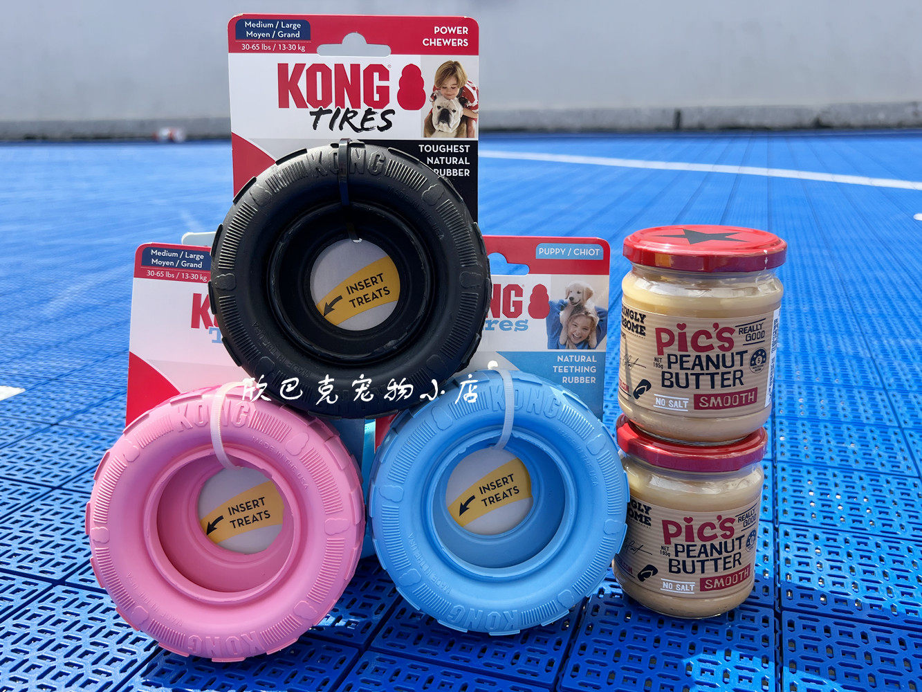 KONG TIRES United States imports natural rubber durable tire cat dog pet stuffed toy to pick and bite