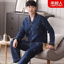 Antarctic pajamas men autumn and winter thick long sleeve cotton sandwich home clothing thin cotton middle-aged father mens suit