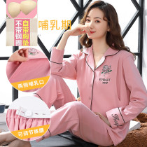 Spring and Autumn cotton feel long sleeve pregnant women L you xiong dian pajamas yue zi fu female loose new peony two-piece set