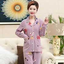 Dark large version of long-sleeved trousers pajamas womens cotton spring and autumn middle-aged and elderly casual comfortable and fat mother set
