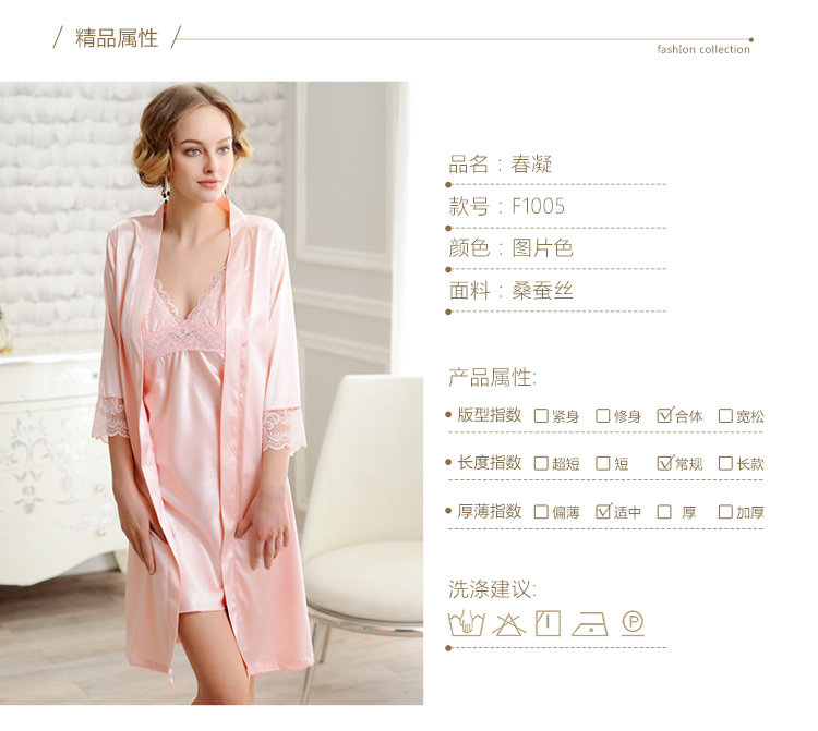 Peignoir jeunesse Silk deux pièces - Ref 595130 Image 27