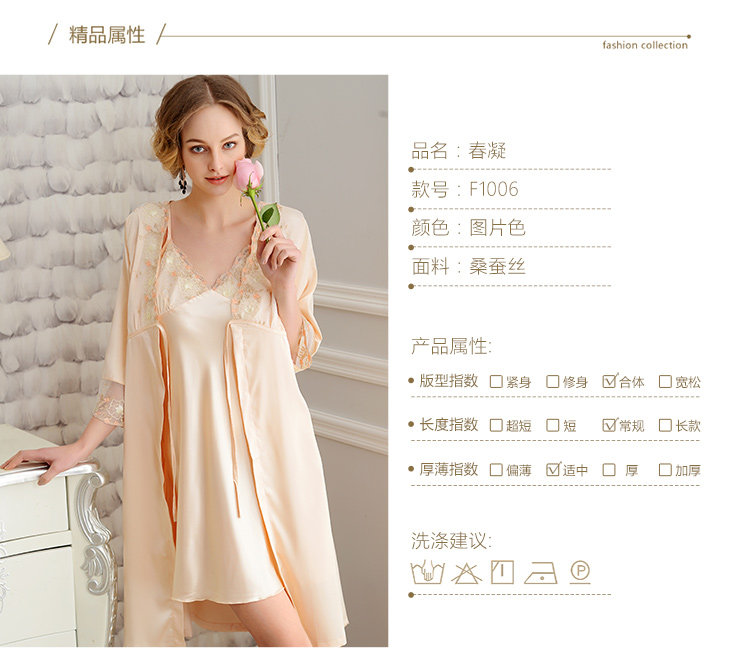 Peignoir jeunesse Silk deux pièces - Ref 595130 Image 35