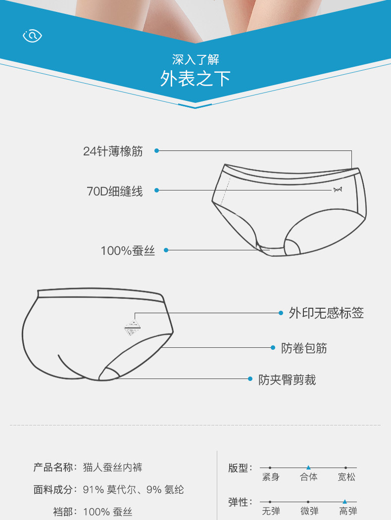 MiiOW 猫人 无痕60S莫代尔+100%桑蚕丝底裆 女式内裤 4条装 天猫优惠券折后￥39.9包邮（￥59.9-20）多色多款可选