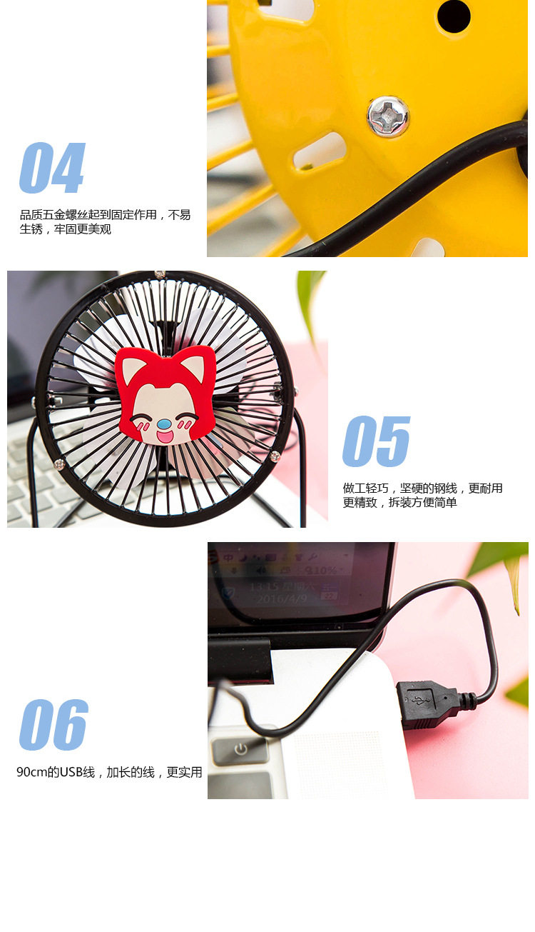 Ventilateur USB - Ref 399917 Image 16