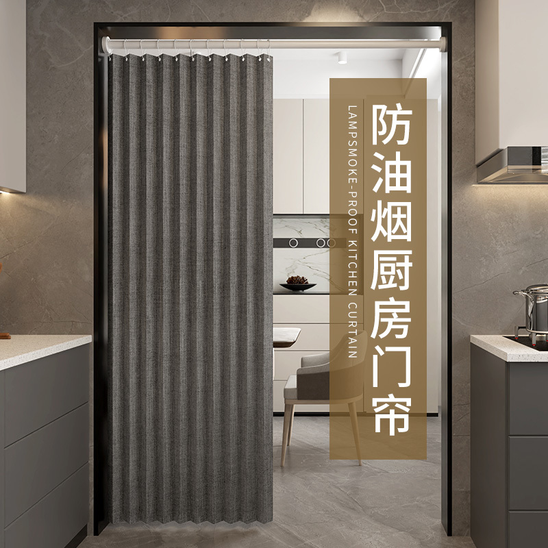 Kitchen Door Curtain Partition Curtain, No Drilling Required, Waterproof and Oil-Proof, Special for Living Room and Bedroom, Household Blocking Curtain, Suitable for All Seasons