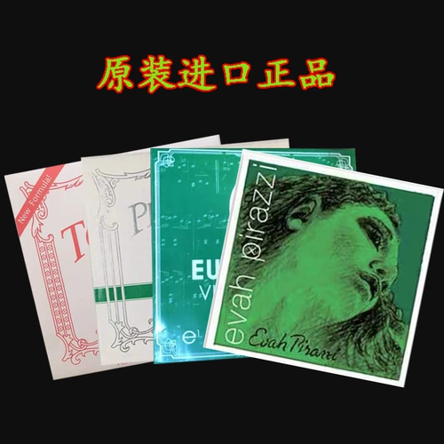 Бесплатная доставка Немецкая зеленая полоса скрипковая струна зеленая красавица скрипичные струны Tonica Nylon Strings Euro String