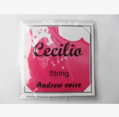 Violin string set string model complete factory direct sales
