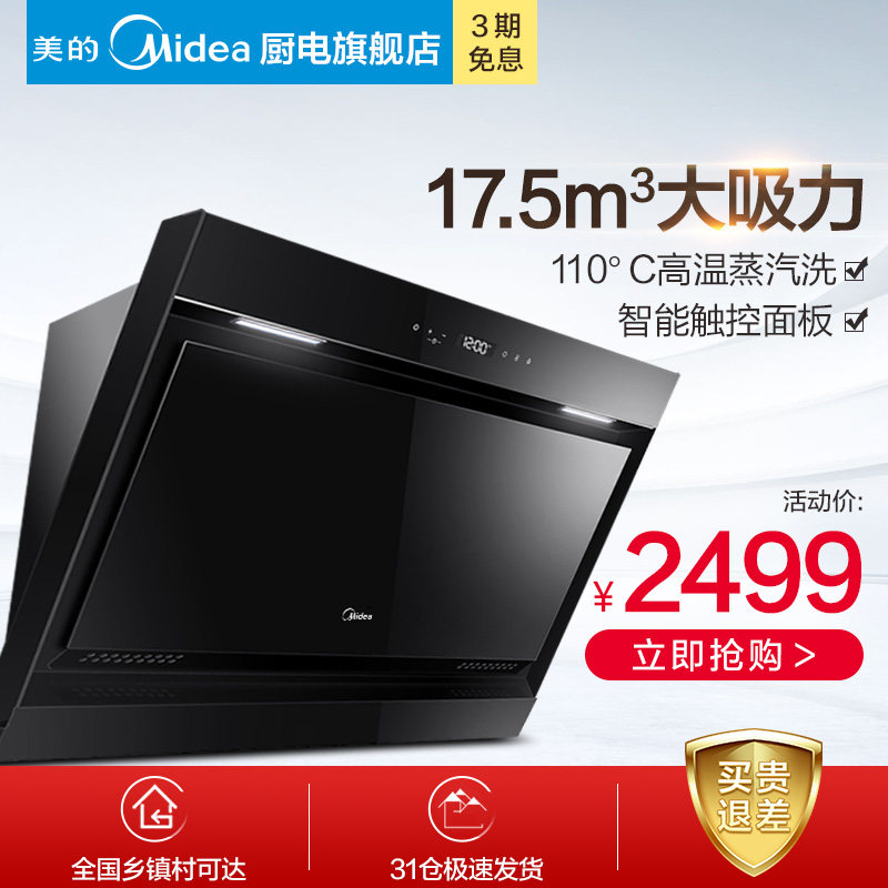 midea/��������ϴ���������̻�cxw200dj570r